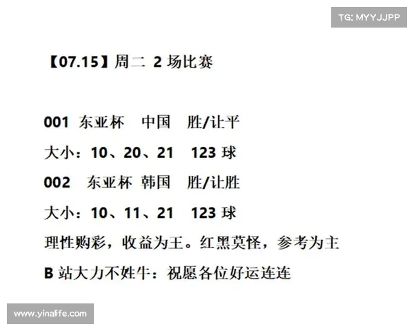 【热门赛事】今日受注赛事 【热门赛事】今日受注赛事