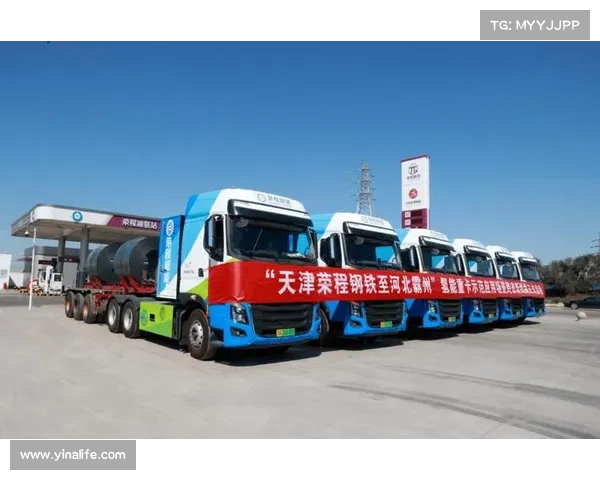 中国首批100辆200KW氢能重卡在天津下线 中国首批100辆200KW氢能重卡在天津下线